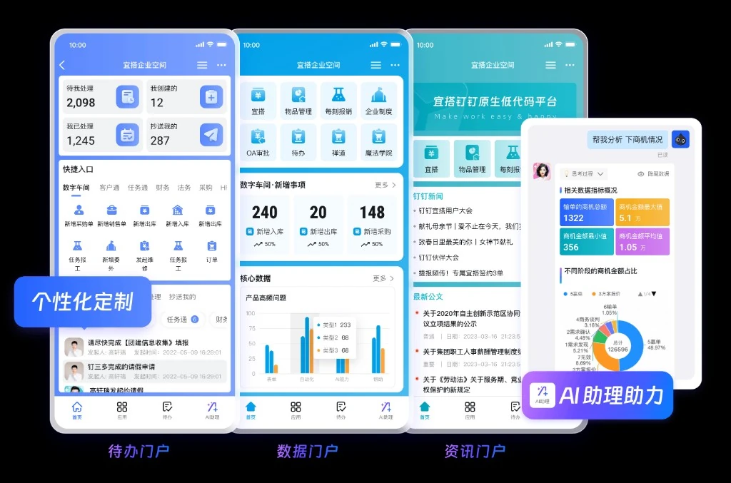 教育官方电脑版安装包