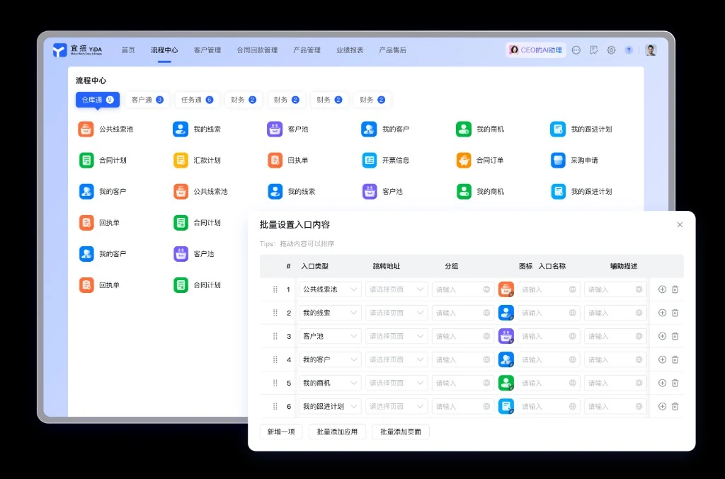 医疗干净无捆绑